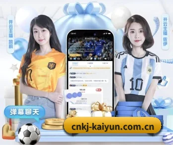 足球篮球电竞赛程一站查看